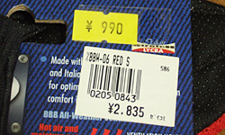 blog_pic1730.jpg
