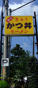 blog_pic1763.jpg