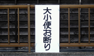 blog_pic2064.JPG