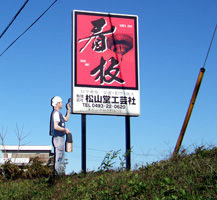 blog_pic2375.JPG