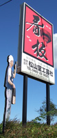 blog_pic2376.JPG