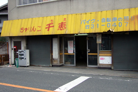blog_pic2503.JPG