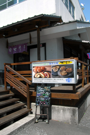 blog_pic4477.jpg
