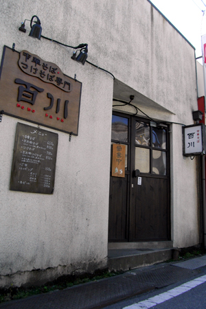 blog_pic4482.jpg