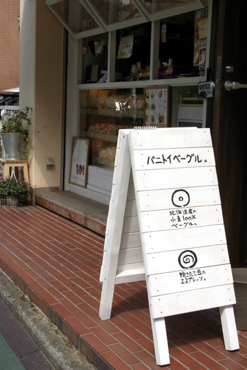 blog_pic5059.jpg