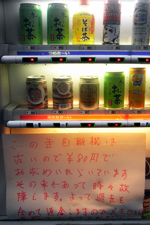 blog_pic5627.JPG