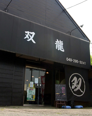 blog_pic5936.jpg