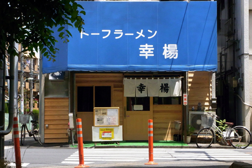 blog_pic5963.jpg