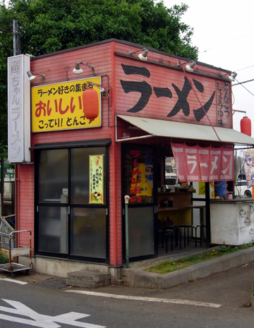 blog_pic5981.jpg