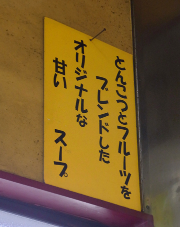 blog_pic5984.jpg