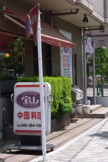 blog_pic5985.jpg
