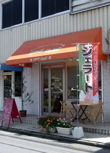 blog_pic6234.jpg