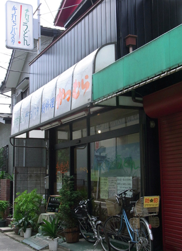 blog_pic6248.jpg