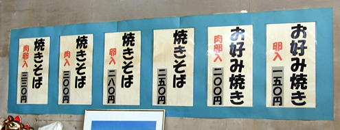 blog_pic6499.jpg