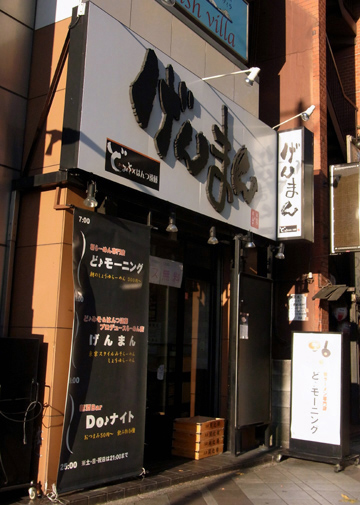 blog_pic6797.JPG