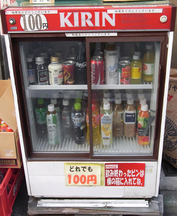 blog_pic6857.JPG