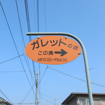 blog_pic6918.JPG