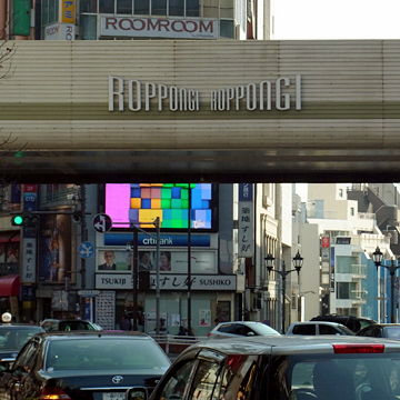 blog_pic6935.JPG
