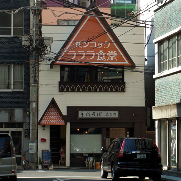 blog_pic6940.JPG