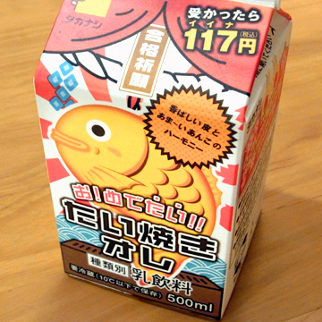 blog_pic6949.JPG