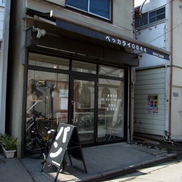 blog_pic6975.JPG