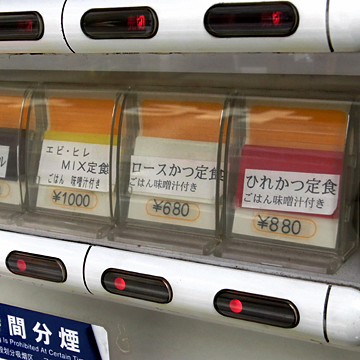 blog_pic6992.JPG
