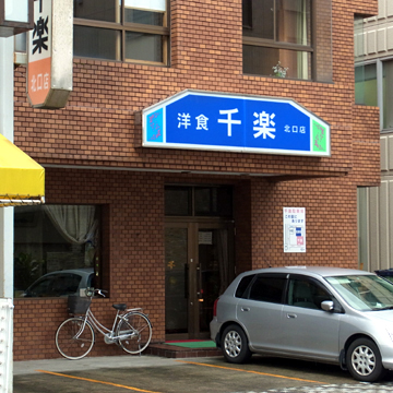 blog_pic7020.jpg