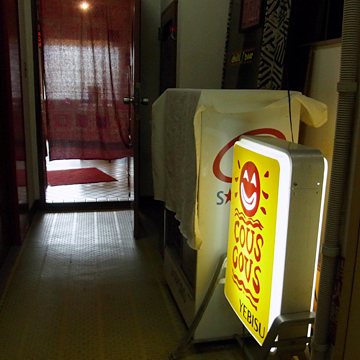 blog_pic7480.jpg