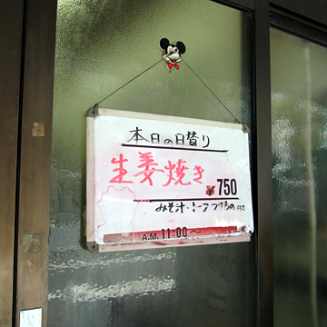 blog_pic7546.jpg