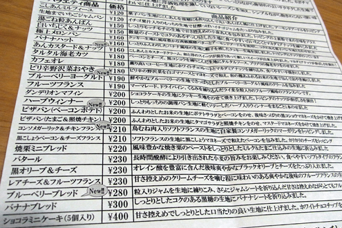 blog_pic7573.jpg