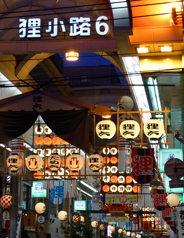 blog_pic7653.jpg