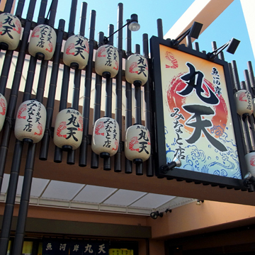 blog_pic7679.jpg