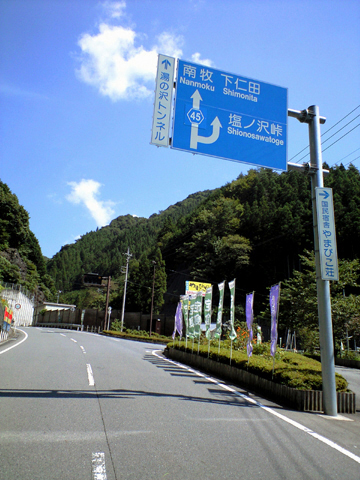 blog_pic7683.jpg
