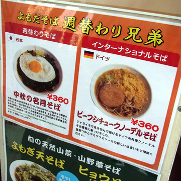 blog_pic7706.jpg