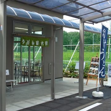 blog_pic7712.jpg
