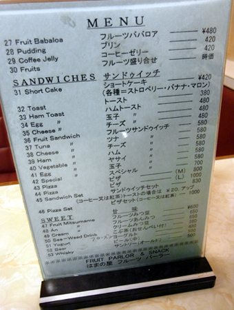 blog_pic7848.jpg