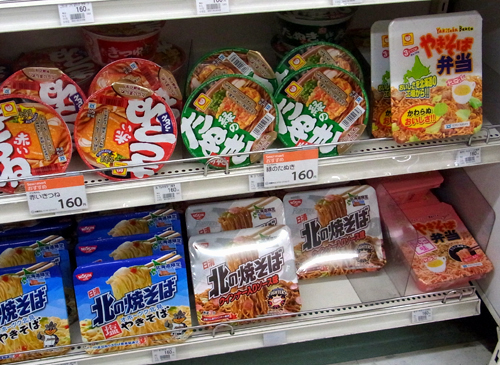 blog_pic7919.jpg