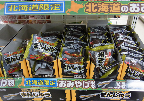 blog_pic7920.jpg