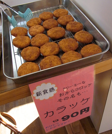blog_pic8036.jpg