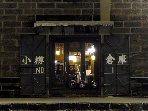 blog_pic8075.jpg