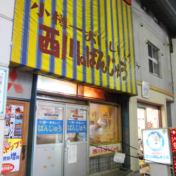 blog_pic8090.jpg