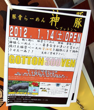 blog_pic8147.jpg