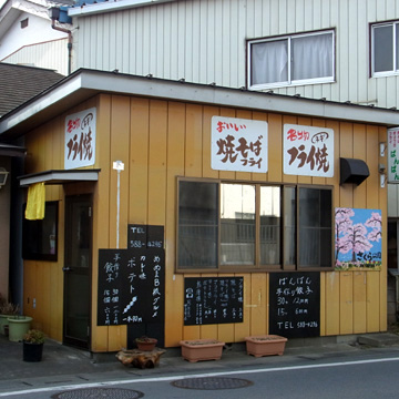 blog_pic8158.jpg