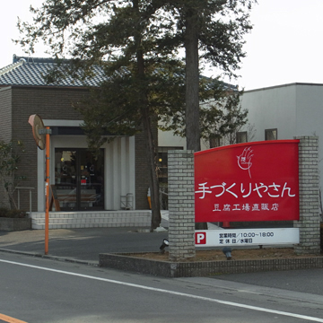 blog_pic8161.jpg