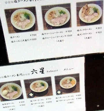 blog_pic8185.jpg