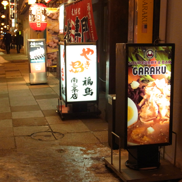 blog_pic8198.jpg