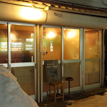 blog_pic8203.jpg