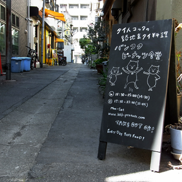 blog_pic8319.jpg