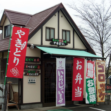 blog_pic8380.JPG
