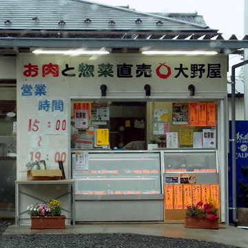 blog_pic8406.JPG